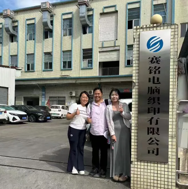 Dongguan Saiming Garment Accessories company sign at its Dongguan location