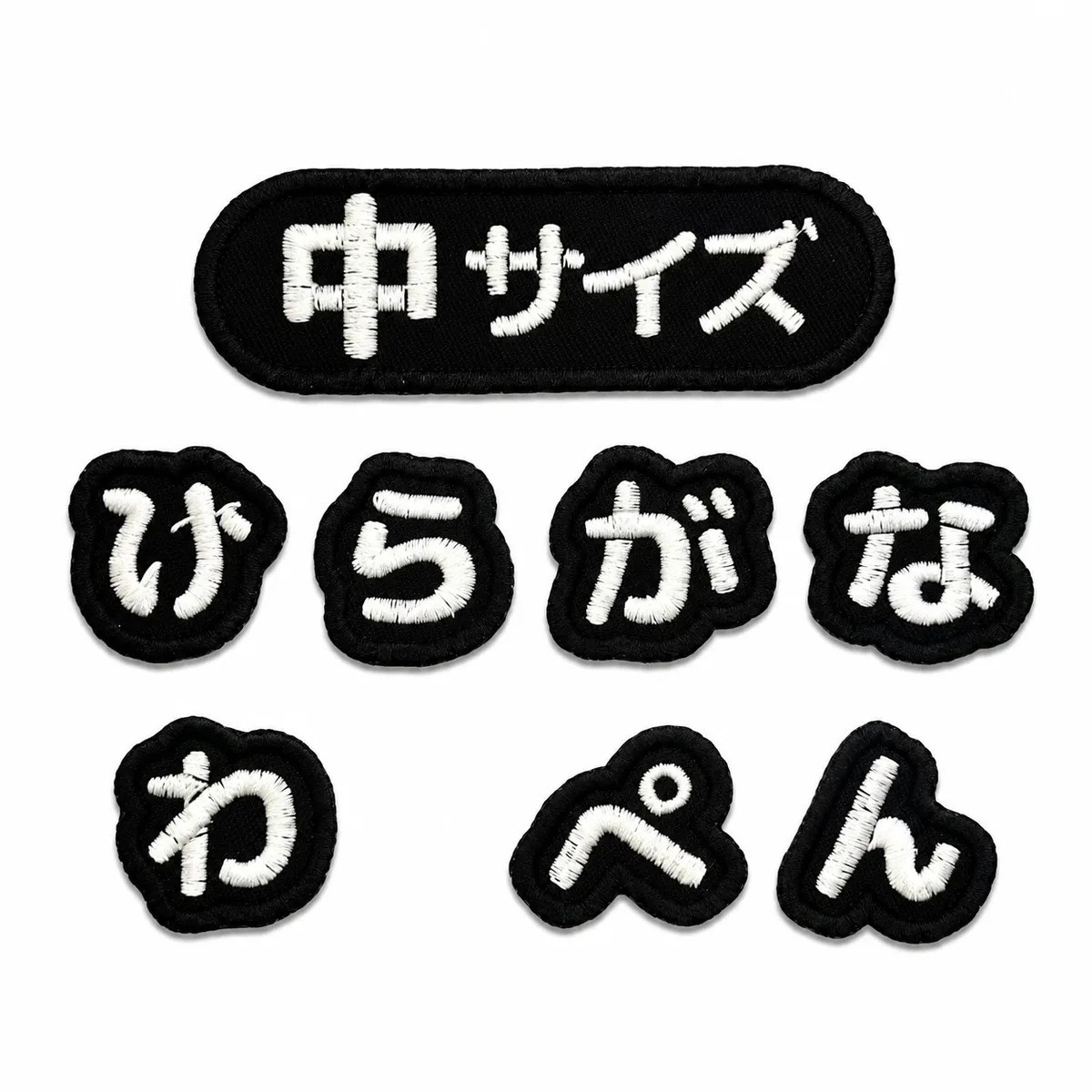 Black and white embroidered Japanese character patch set